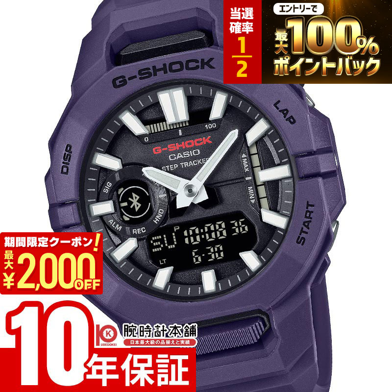【期間限定！ポイント最大54倍＆2000円OFFクーポン！4/17 09:59まで】 カシオ Ｇショック G-SHOCK GBA-950-2AJF メンズ 14,978円
