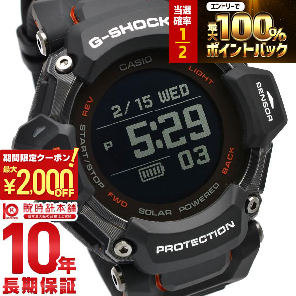 楽天市場】G-SHOCK G-SQUAD GBD-H2000-1AJR ブラック＆オレンジ 6