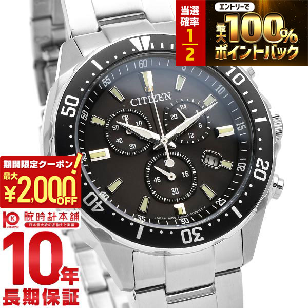 楽天市場】【ポイント最大56倍&2000円OFFクーポン！1/16 1時まで