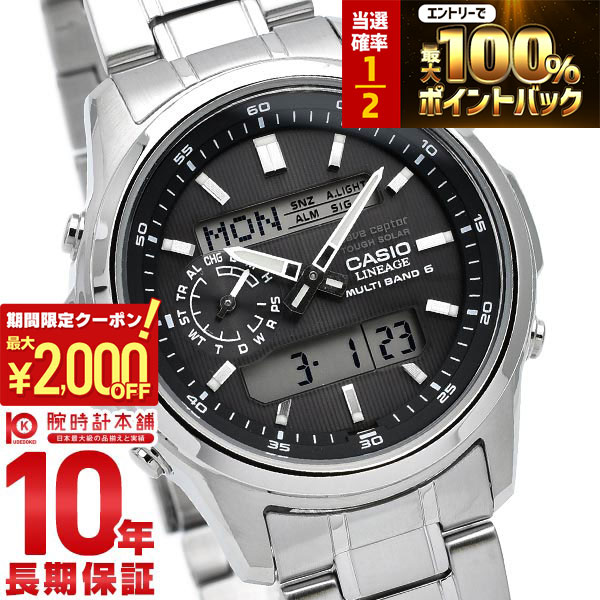 楽天市場】【15日限定！2000円OFFクーポン＆抽選で最大10000ptバック