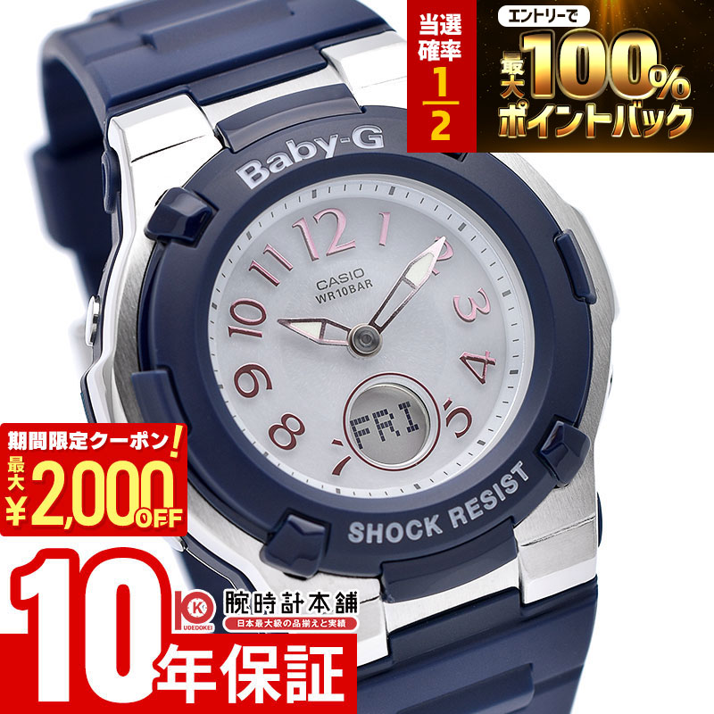 楽天市場】【ポイント最大56倍&2000円OFFクーポン！1/16 1時まで