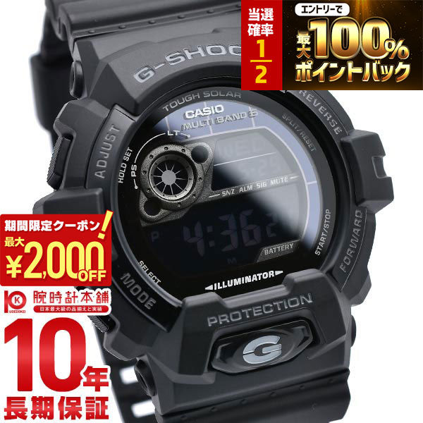 G-SHOCK G-LIDE タフソーラー　国内モデル 楽天市場】【2/5限定！抽選で最大100％ポイント還元＆2000円OFF