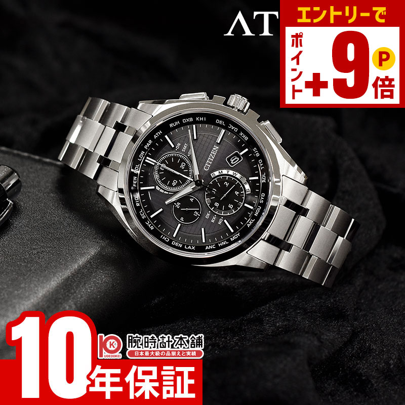 楽天市場】☆新品正規品☆『CITIZEN ATTESA』シチズン アテッサ