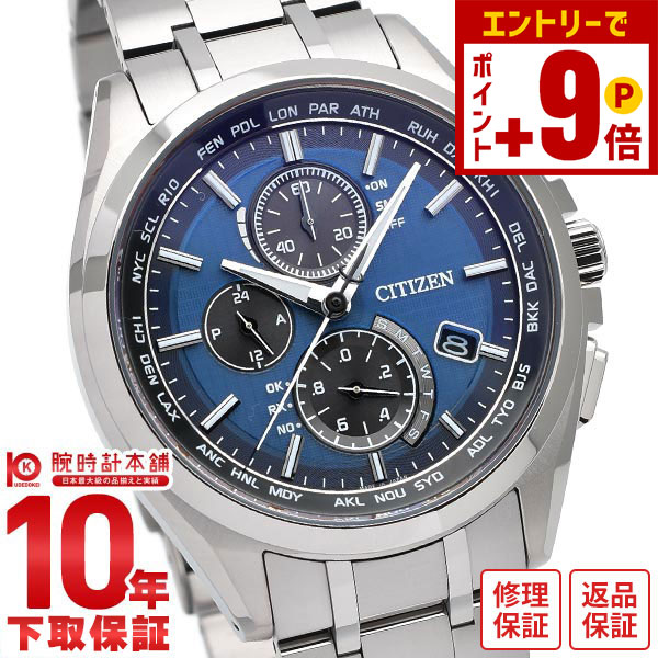 楽天市場】☆新品正規品☆『CITIZEN ATTESA』シチズン アテッサ