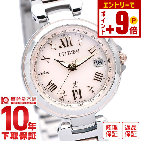 楽天市場】【ウォッチ】CITIZEN シチズン XC クロスシー デイト エコ