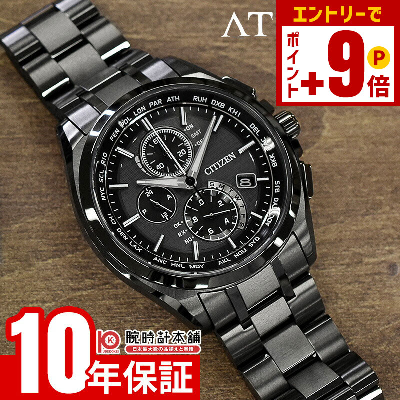 楽天市場】CITIZEN シチズン アテッサ eco-drive エコドライブ メンズ