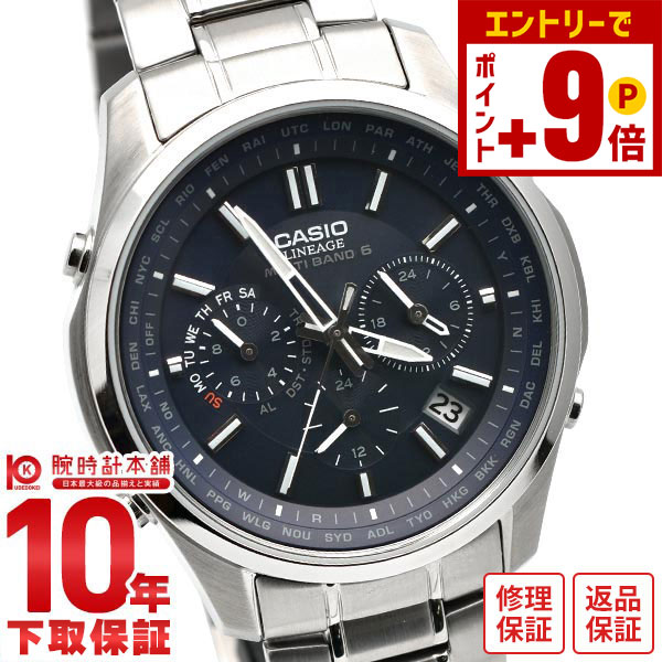 楽天市場】【店内ポイント最大43倍！本日限定！】カシオ リニエージ