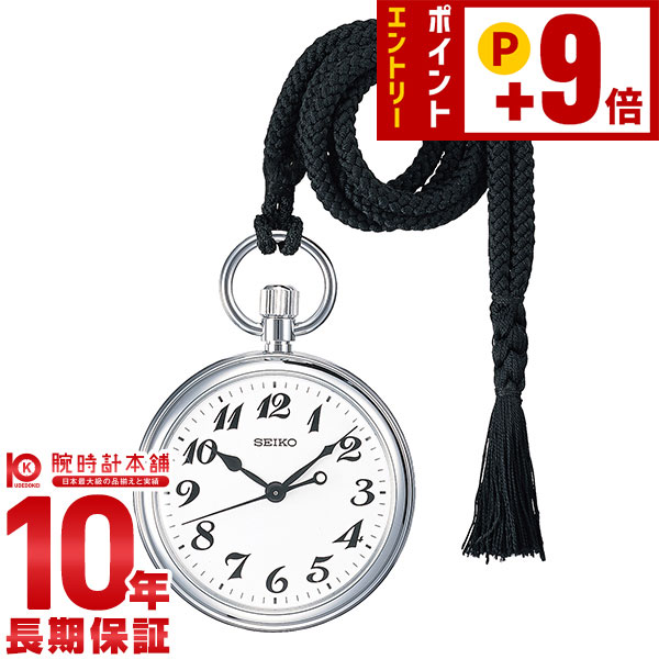 CITIZEN JR 懐中時計 3 訳あり y*m様 CITIZEN JR 懐中時計 3 訳あり