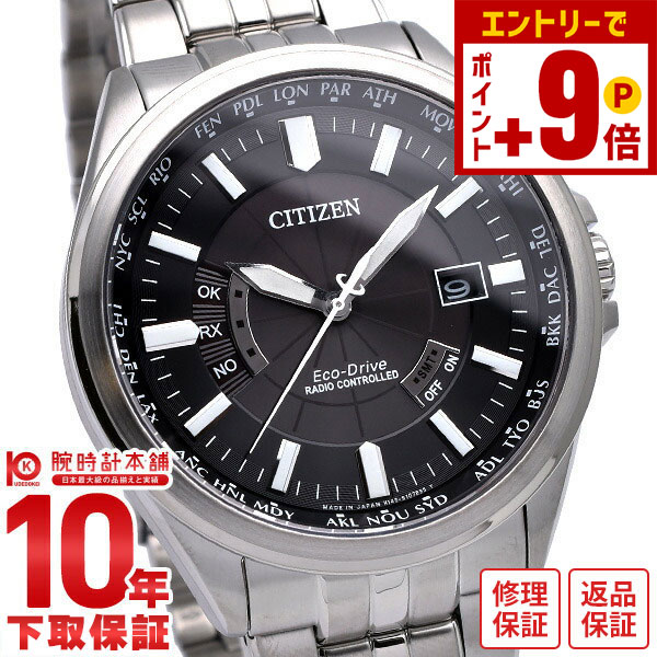 楽天市場】【イメージ違いも90日間は返品OK！】シチズン プロマスター