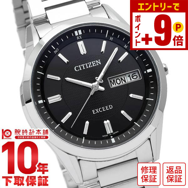 楽天市場】【イメージ違いも90日間は返品OK！】シチズン プロマスター