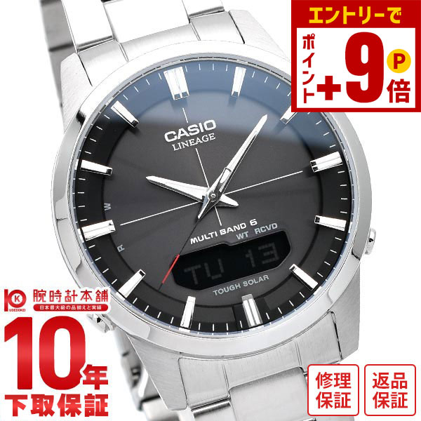 カシオ CASIO腕時計 リニエージ LCW-M100TSE-1AJF Amazon | [カシオ] 腕時計 リニエージ 電波ソーラー LCW-M100TSE-1AJF