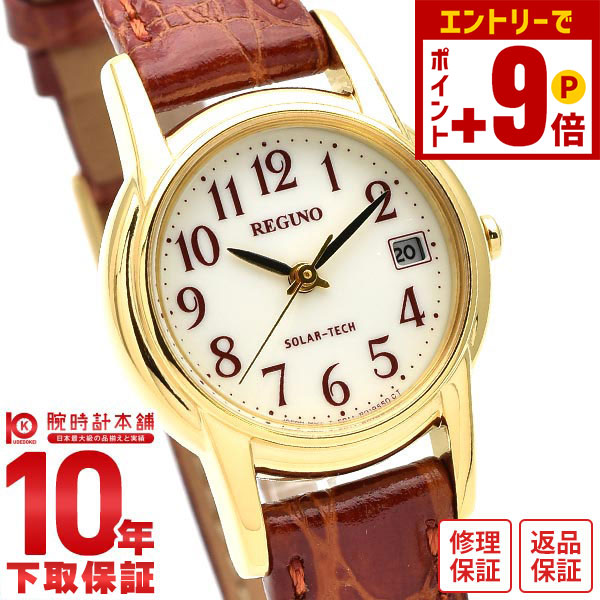 レグノ 楽天市場】＼SALE特価+2000円OFF+さらに12倍☆5日限定／ シチズン