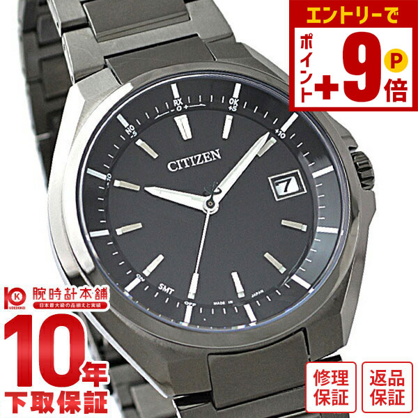 楽天市場】【 表示価格から10％offクーポンあり 】ソーラー電波時計