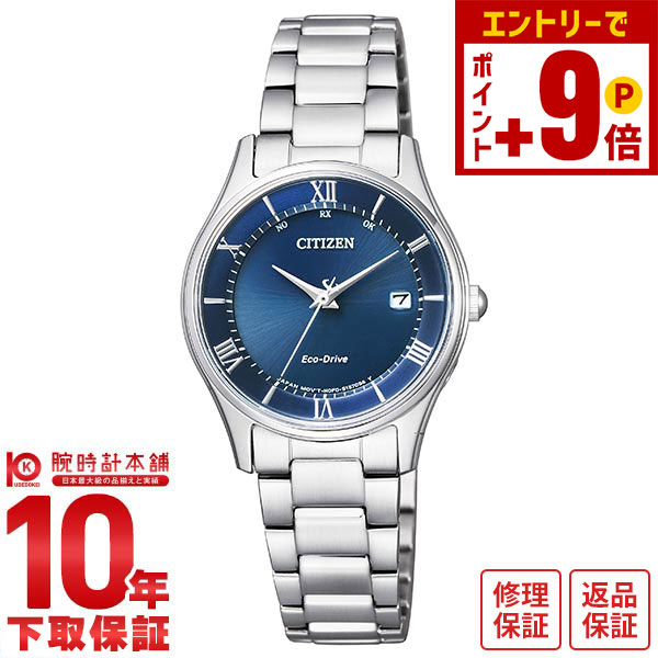 楽天市場】【イメージ違いも90日間は返品OK！】シチズンコレクション