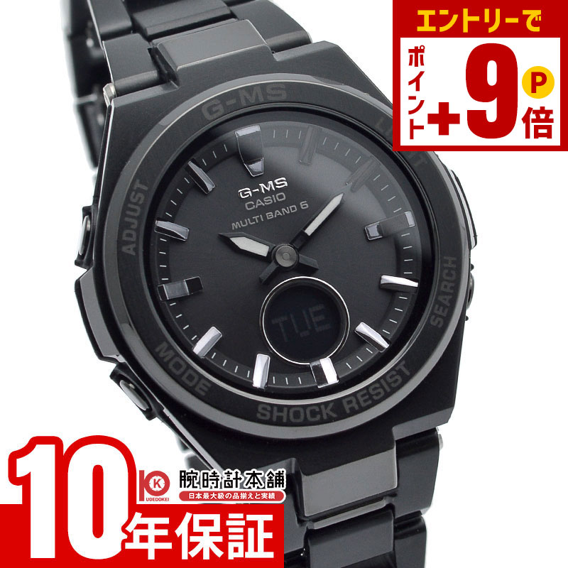 楽天市場】カシオ ベビーG ジーミズ ソーラー スマートフォンリンク