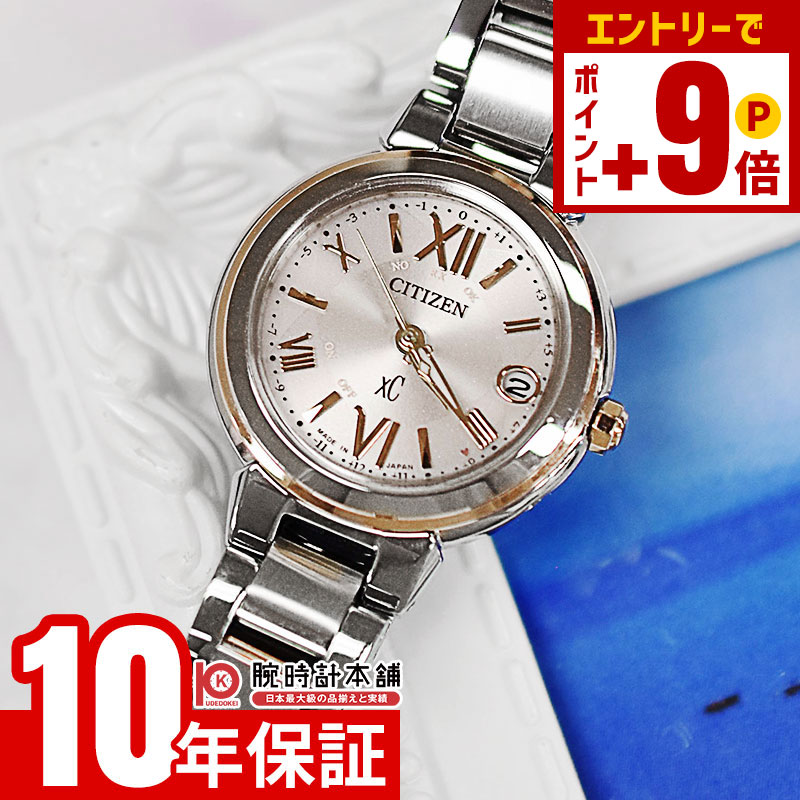 楽天市場】【誰でもエントリーでポイント合計19倍！12/30 15時まで