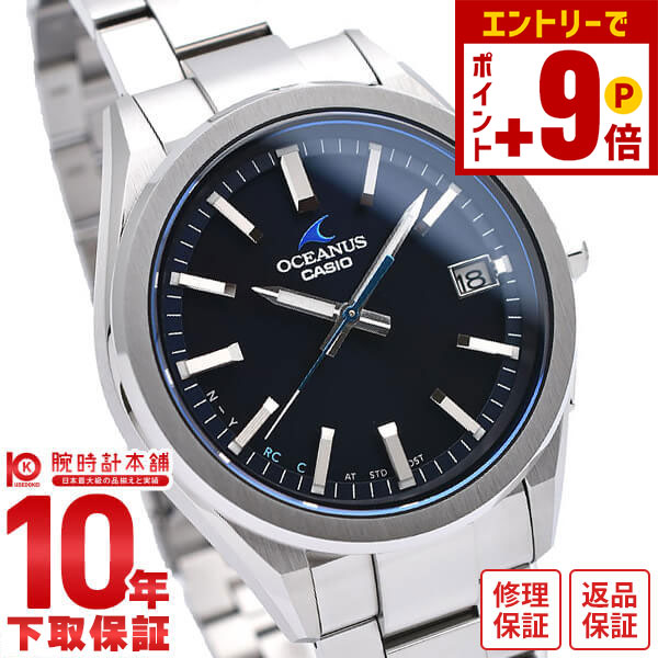 カシオ CASIO腕時計 リニエージ LCW-M100TSE-1AJF LINEAGE カシオ リニエージ 電波 ソーラー チタン 腕時計 メンズ LCW