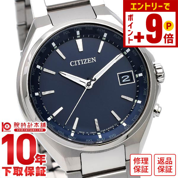 楽天市場】☆新品正規品☆『CITIZEN ATTESA』シチズン アテッサ