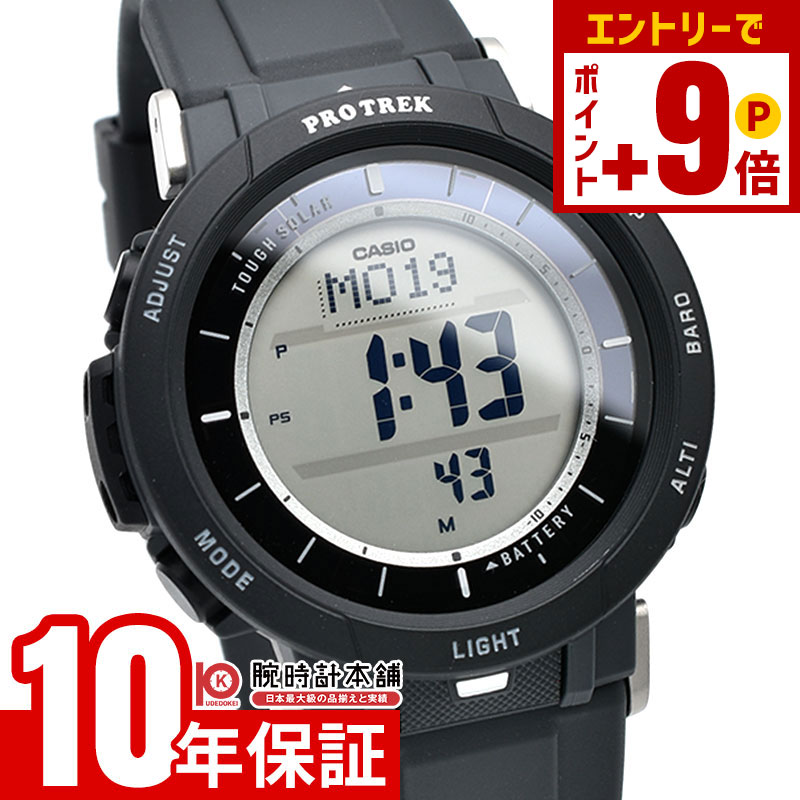 楽天市場】PRW-S3500-1JF【CASIO】カシオ プロトレック CASIO PRO TREK