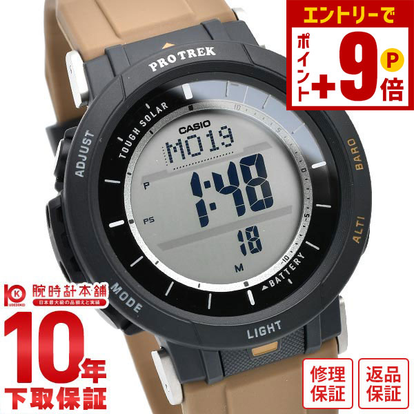 楽天市場】【10%OFFクーポンは2日9:59迄！】プロトレック キャンパー