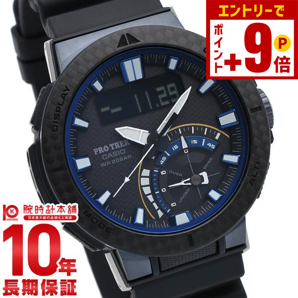 楽天市場】PROTREK プロトレック PRX-7000T-7JF カシオ CASIO 腕時計