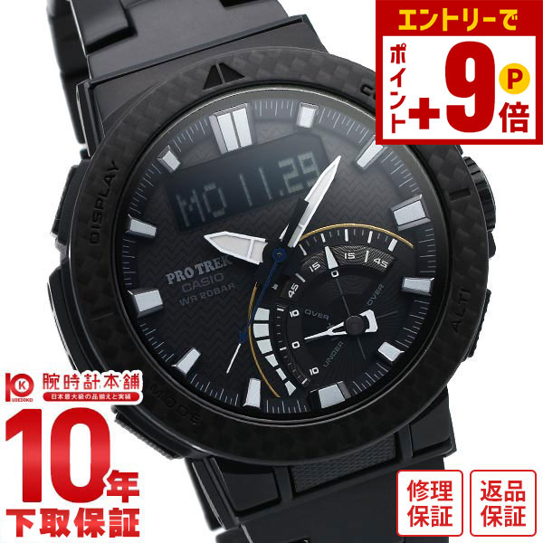 楽天市場】カシオ プロトレック 電波 ソーラー トリプルセンサー