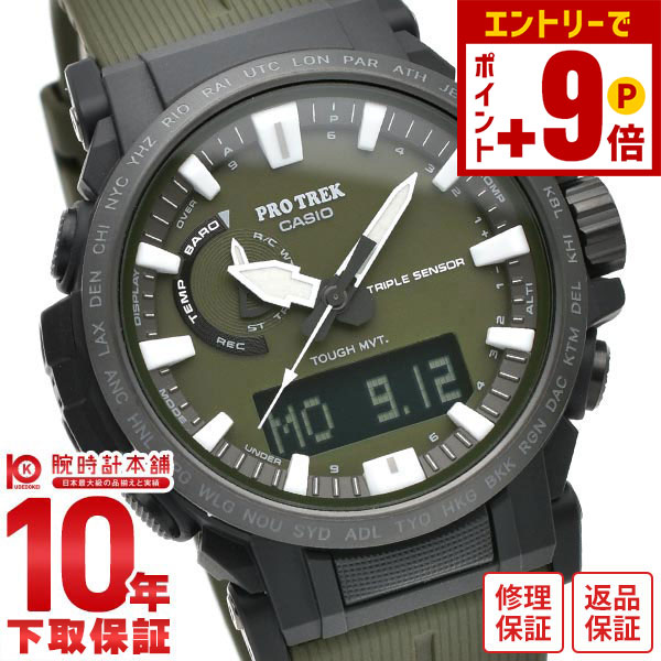 楽天市場】【CASIO】カシオ Gショック MRG-7500BJ-1AJF ソーラー電波