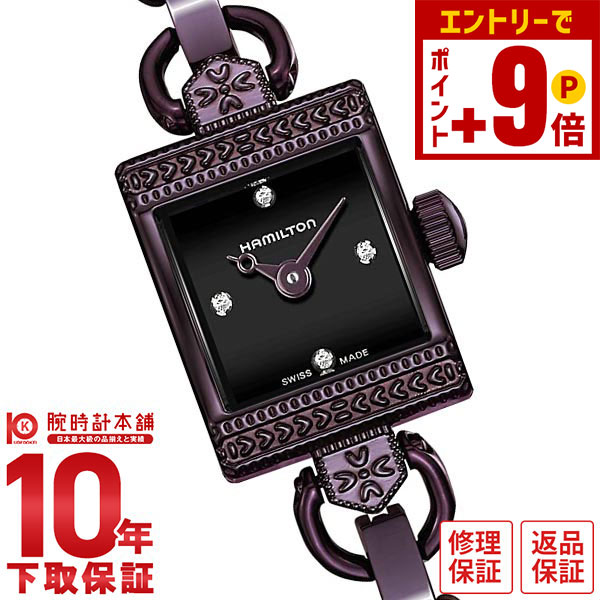 楽天市場】ハミルトン 公式 腕時計 HAMILTON American Classic Lady