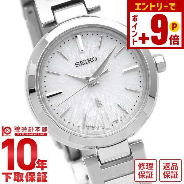 楽天市場】SEIKO セイコー LUKIA ルキア 腕時計 時計 レディース