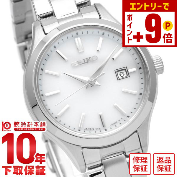 楽天市場】【イメージ違いも90日間は返品OK！】シチズンコレクション