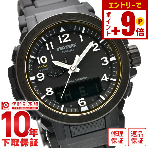 楽天市場】カシオ G-SHOCK Gショック GPW-1000-1AJF グラビティ