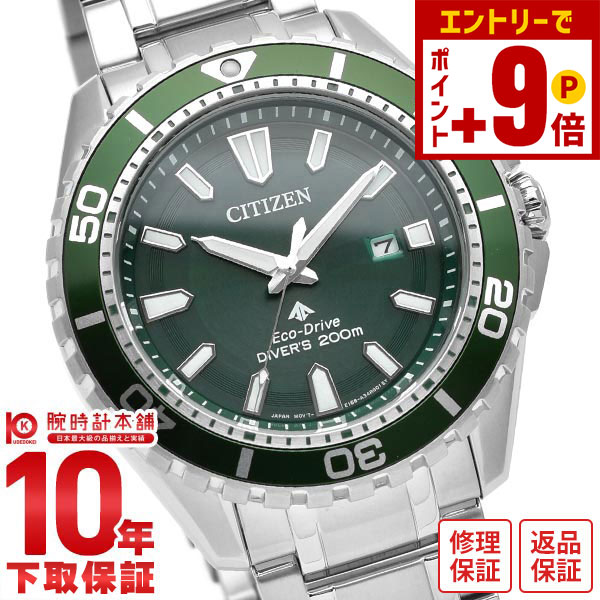 楽天市場】シチズン CITIZEN Ref.J250-S092183 エコドライブ