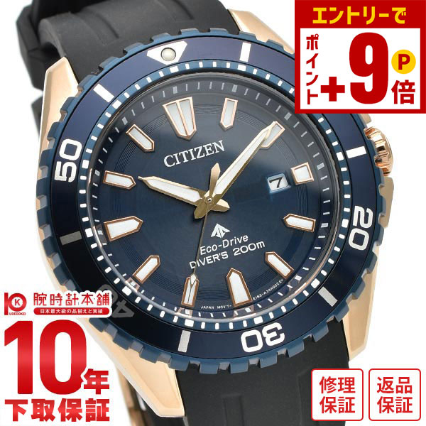 楽天市場】☆美品【CITIZEN】シチズン プロマスター アクアランド GN-4