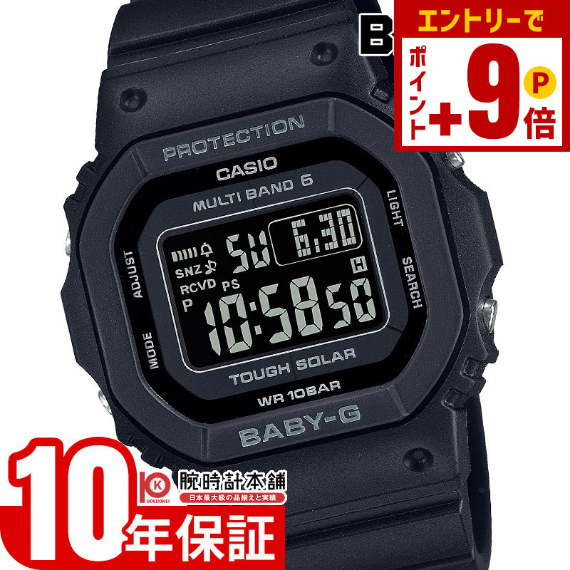 楽天市場】BABY-G ベビージー 電波 ソーラー BGD-5650-1CJF CASIO