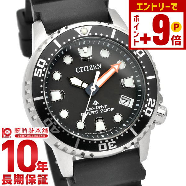 楽天市場】☆美品【CITIZEN】シチズン プロマスター アクアランド GN-4