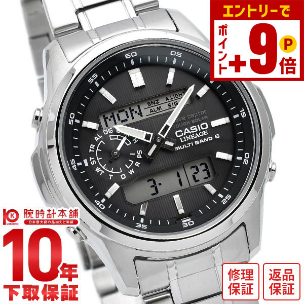 楽天市場】【イメージ違いも90日間は返品OK！】カシオ リニエージ