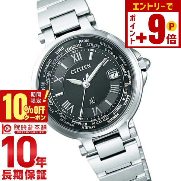楽天市場】【本日15日23:59まで先着クーポン&楽天カード5倍でお得