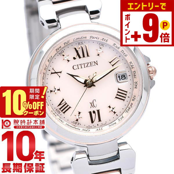 楽天市場】【ウォッチ】CITIZEN シチズン XC クロスシー デイト エコ