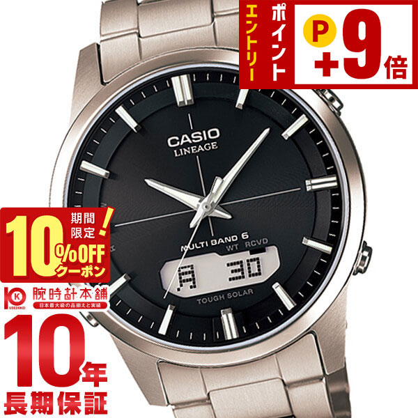 楽天市場】【10％OFFクーポン利用で】LCW-M170TD-1AJF/LINEAGE カシオ