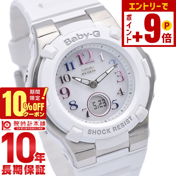 楽天市場】CASIO カシオ Baby-G ベビージー ベビーG BA-110 SERIES