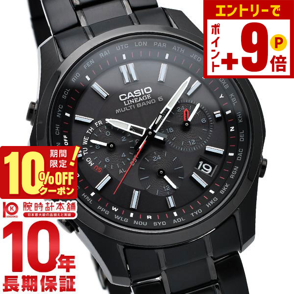 未使用 腕時計 リニエージ ソーラー LCW-M170DB CASIO カシオ 楽天市場】【ポイント最大63倍&2000円OFFクーポン！12/26 1時まで
