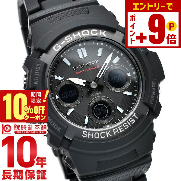 楽天市場】【ポイント最大63倍＆10%OFFクーポン！本日限定】カシオ G