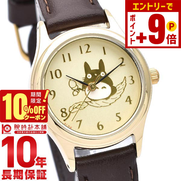 楽天市場】【ポイント最大54倍＆最大2000円OFFクーポン】アルバ 魔女の