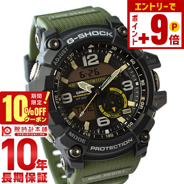楽天市場】【ポイント最大63倍＆10%OFFクーポン！本日限定】カシオ G
