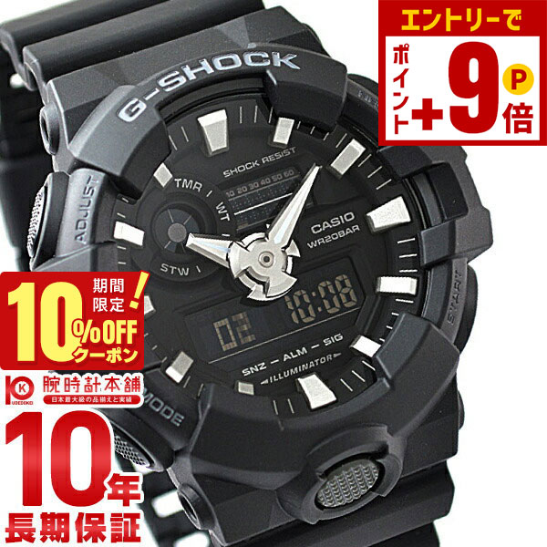 楽天市場】【ポイント最大63倍＆10%OFFクーポン！本日限定】カシオ G