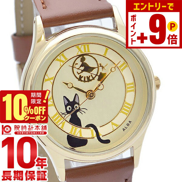 楽天市場】となりのトトロ 回転腕時計 トトロ 新品 : クロソイド屋