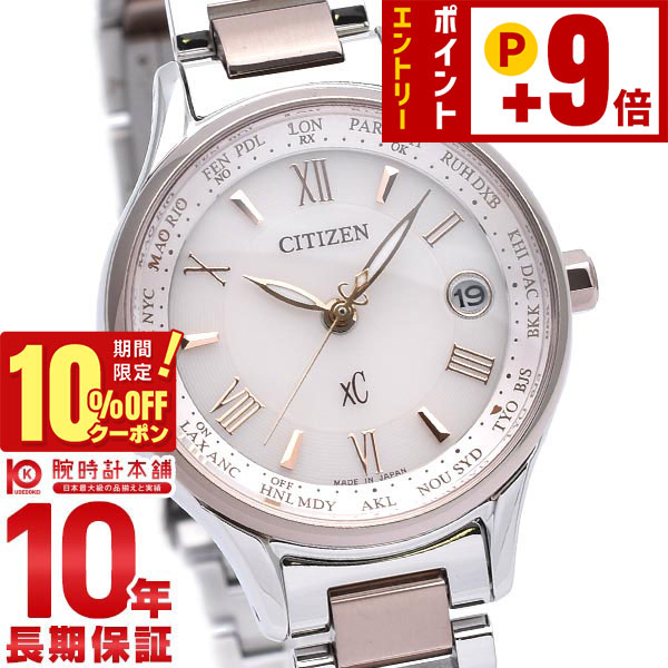 楽天市場】シチズン エコドライブ 電波時計 クロスシー ティタニア
