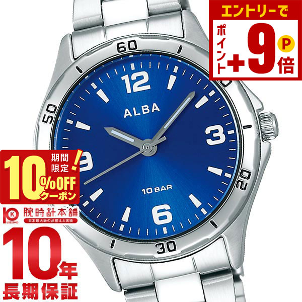 楽天市場】【お取り寄せ】SEIKO セイコー ALBA アルバ クオーツ メンズ