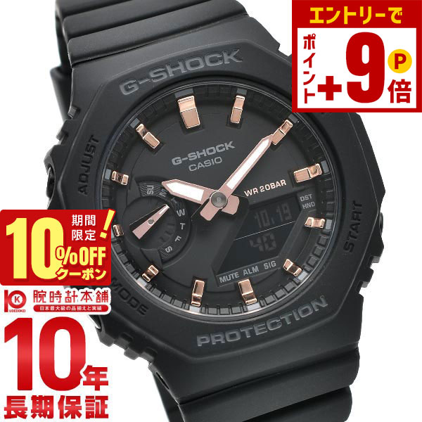 楽天市場】【ポイント最大63倍＆10%OFFクーポン！本日限定】カシオ G