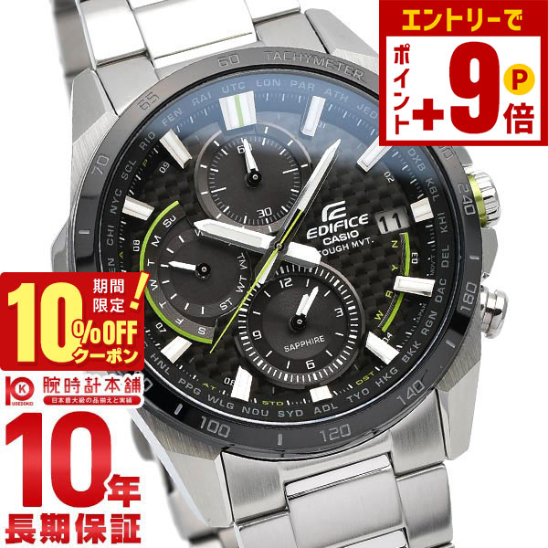 楽天市場】【ポイント最大63倍&2000円OFFクーポン！12/26 1時まで